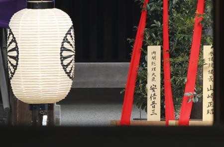 Japanese PM sends ritual offering to Yasukuni shrine   - ảnh 1